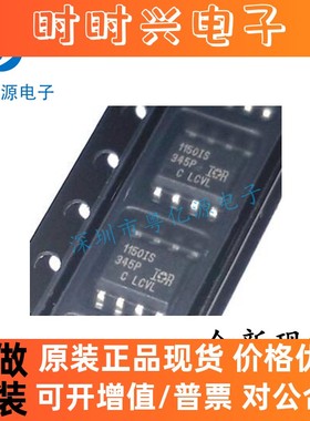 IR1150 IR1150S IR1150STRPBF IR1150IS SOP8 全新原装现货 直拍