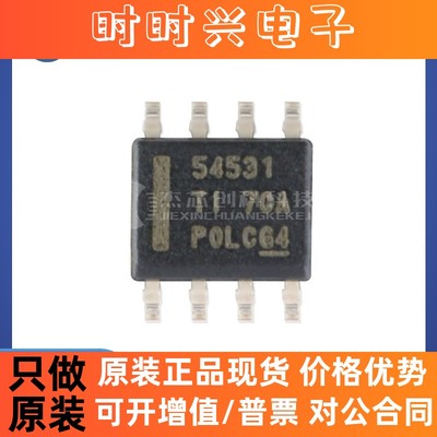 TPS54531DDAR SOP-8 全新原装 5A 降压转换器芯片ICS54531DDAR