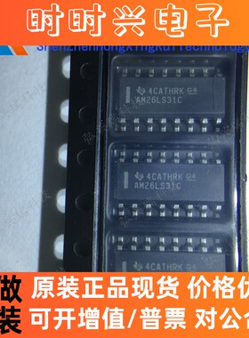 AM26LS31CDR SOP-16 原装TI/  接口芯片 线路驱动器