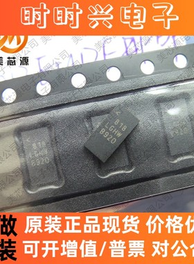 现货 LT8612EUDE 丝印LGHW 封装QFN-28 全新原装微功耗降压稳压器