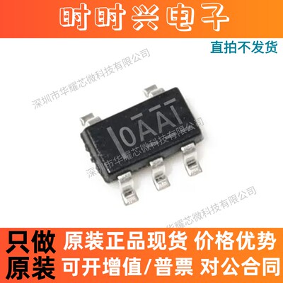 OPA356AIDBVR OPA356AIDBV 丝印OAAI 运算放大器 SOT23-5全新原装
