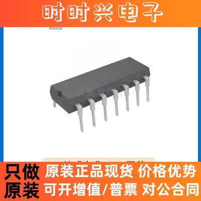 MSP430F2002TN 封装 DIP-14 电子元器件 原装正品