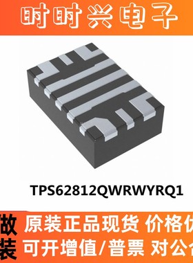 TPS62812QWRWYRQ1 Texas Instruments(TPS62812QWRWYRQ1 ORBEA)