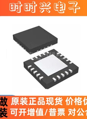 UCC2897ARGPR QFN-20 全新原装 晶体管驱动转换器芯片IC 2897A