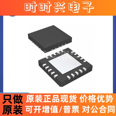 UCC2897ARGPR QFN-20 全新原装 晶体管驱动转换器芯片IC 2897A