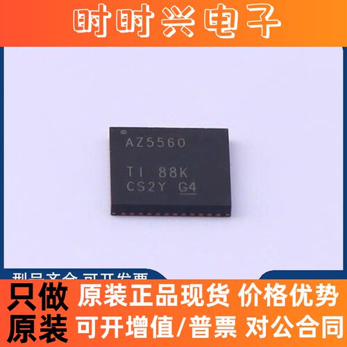 全新原装 ADS5560IRGZT模数转换器 - ADC 16B 40MSPS Low Power