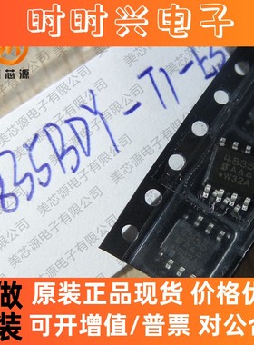 现货 SI4835BDY-T1-E3 丝印4835B 集成电路 全新原装 贴片SOP-8