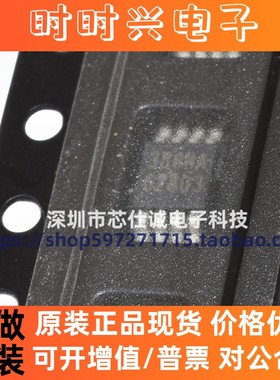 全新原装 F75386M 75386M 75386 封装MSOP8 电子集成芯片现货配单