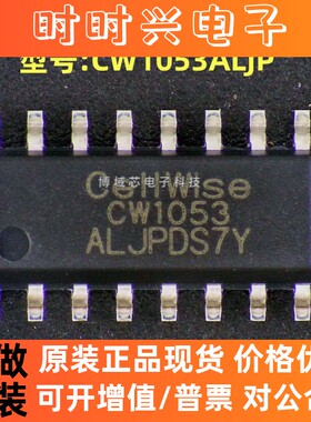 全新原装 赛微 型号:CW1053ALJP 丝印:CW1053 封装:SOP-16