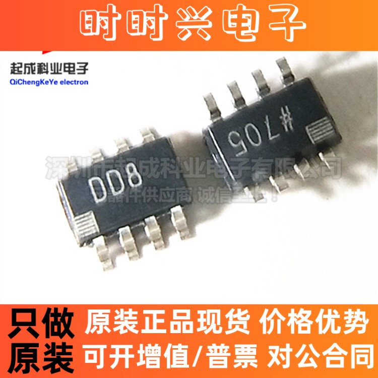 全新原装正品 AD5273BRJZ1 DD8 SOT23-8 数字电位计IC ADI 芯片