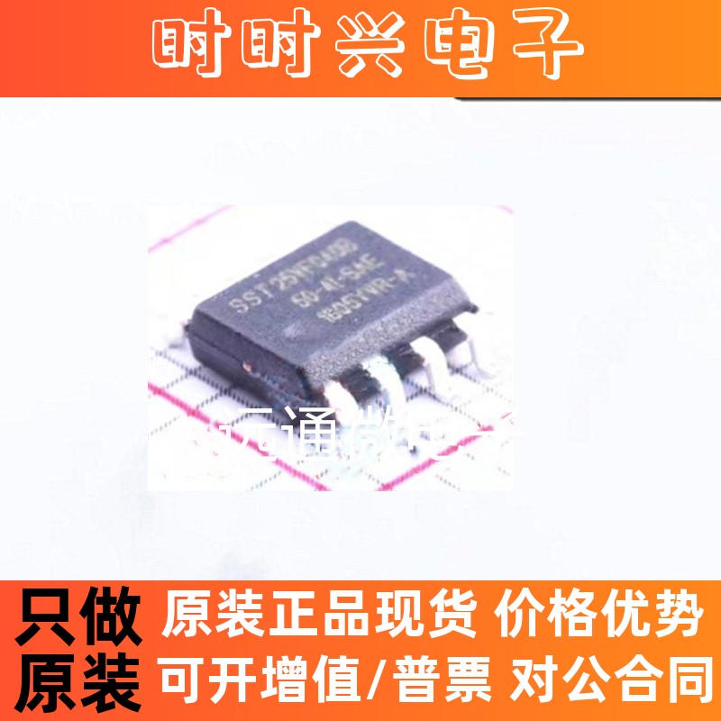 SST25VF040B-50-4I-SAE FLASH SER 4MB 50MHZ SPI 8SOIC