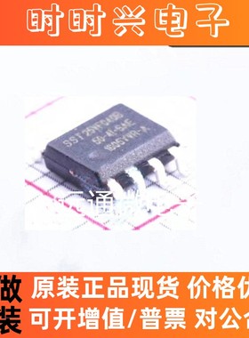 SST25VF040B-50-4I-SAE FLASH SER 4MB 50MHZ SPI 8SOIC
