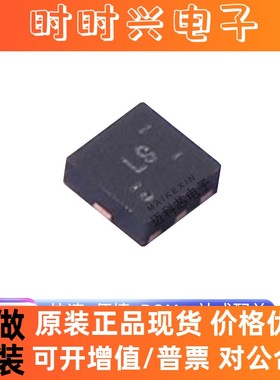 原装全新 TS3USB3200RSVR 模拟开关/多路复用器 封装UQFN-16 芯片