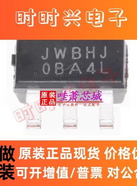 JW5026 原装正品 WBH/JWBHJ SOT23-6 40V1A同步降压转换器 DC芯片