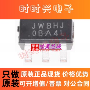 JW5026 原装正品 WBH/JWBHJ SOT23-6 40V1A同步降压转换器 DC芯片