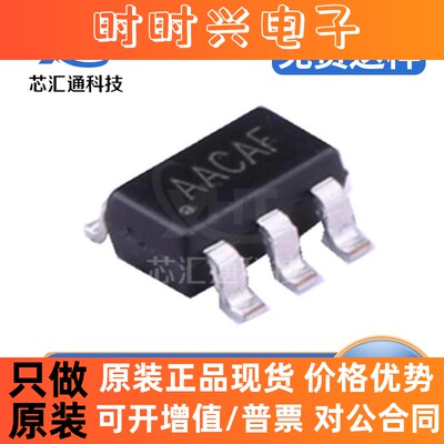 RY3408 SOT23-5 2.5-5.5V 1A DC-DC同步降压芯片 电源管理IC芯片