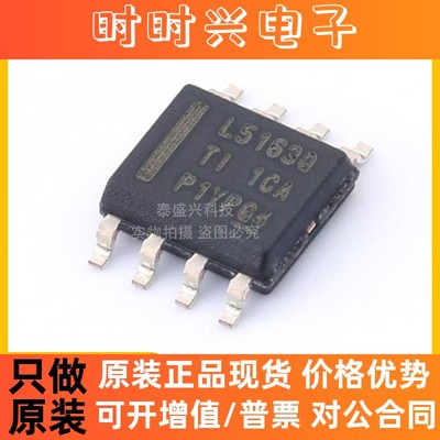 全新原装LM5163QDDARQ1 封装HSOIC8同步降直流转换器集成电路芯片