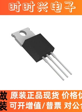 原装正品STP20S100CT  直插场效应管MOS管 封装TO-220