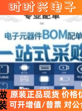 全新进口原装 SN54LS373J CDIP 陶瓷直插 正品现货 可直拍