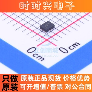 BCT4222AETB 多路復用器 廣芯電子 WQFN BROADCHIP 模擬開關