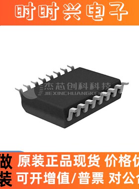 SN74LV595APWR TSSOP-16 全新原装 移位寄存器芯片ICN74LV595APW