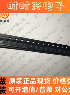 PESD5V0S1UA 丝印AV SOD323 单向ESD/TVS静电保护二极管 全新原装