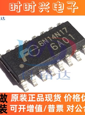 全新原装FUJITSU FA6A01N-C6-L3 SOP16 6A01 实物拍摄 假一赔十