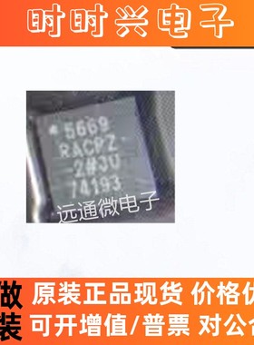 AD5669RACPZ-2  数模转换器
