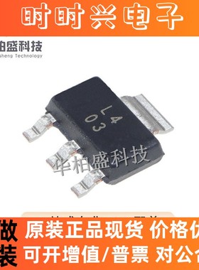 LM317MDCYR 稳压器芯片 贴片SOT223 丝印L4 LM317MDCY进口原装IC