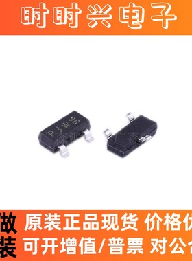 PMEG2005ET,215全新原装肖特基二极管20V 0.5A SOT-23 丝印P3*