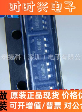 ADP7182AUJZ-R7全新原装现货低压差线性稳压器ADP7182AUJZ-R7