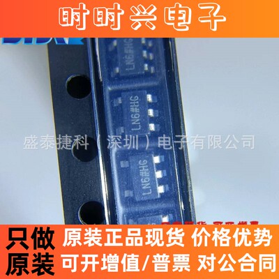 ADP7182AUJZ-R7全新原装现货低压差线性稳压器ADP7182AUJZ-R7