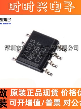 TPS71025DRG4 稳压器SOP8丝印71025全新原装TPS71025DR TPS71025D