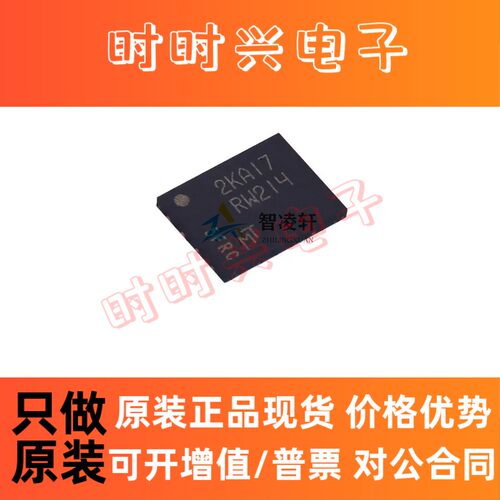 全新原装 MT25QU512ABB1EW9-0SIT 丝印RW214 WPDFN8 存储器芯片