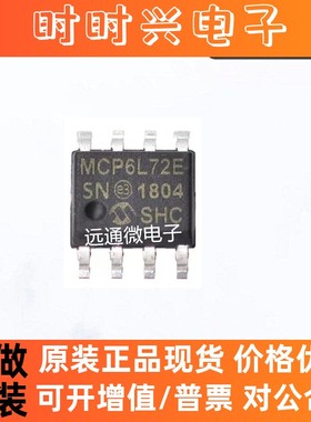 MCP6L72T-E/SN  MCP6L72-E/SN    OPAMP GP 2MHZ RRO 8SOIC