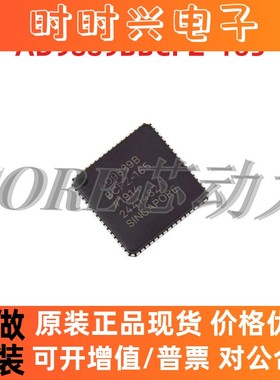 全新 AD9389BBCPZ 9889BBCP 9983AKCPZ 9984AKCP-165-170 LFCSP64