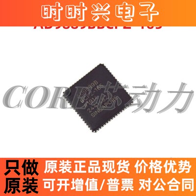 全新 AD9389BBCPZ 9889BBCP 9983AKCPZ 9984AKCP-165-170 LFCSP64