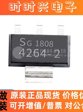 TLE42642GHTMA1 SOT-223-4 全新原装 芯片ICE42642GHTMA1集成电路