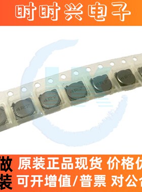WQPC5S28-4R7  4.7UH 2A 贴片 屏蔽功率电感 6*6*3mm 原装全新