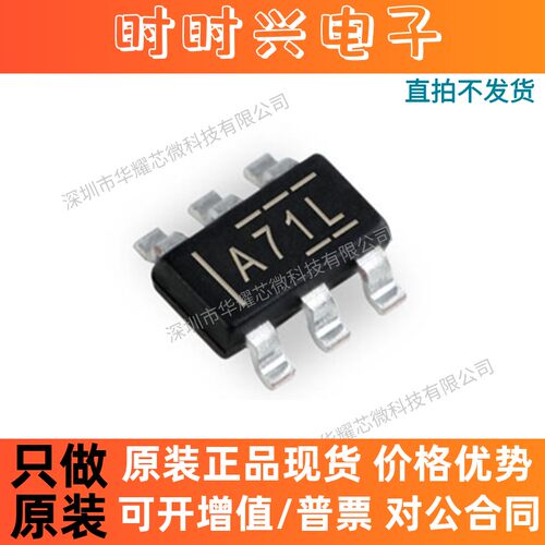 OPA695IDBVR OPA695IDBVT OPA695 运算放大器 SOT23-6 全新原装
