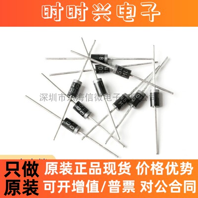 全新原装 1N5401/1N5404/1N5408 DO-201AD 直插通用二极管