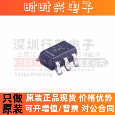 原装 OPA320AIDBVR OPA320 丝印ARC 封装SOT23-5 运算放大器