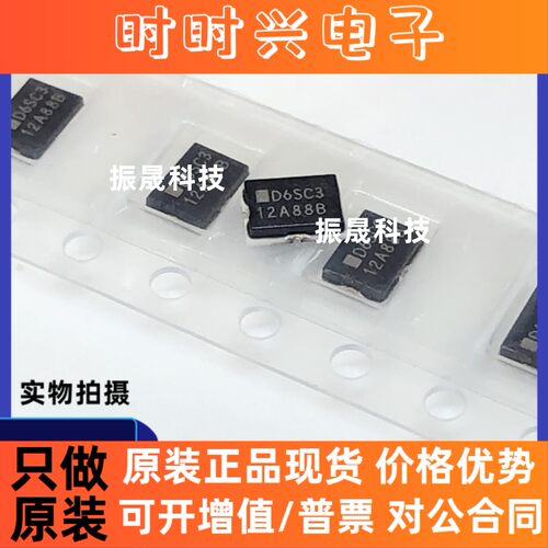 全新原装正品 D6SC3-12 SMD NECSCHOTT 现货库存 可直拍