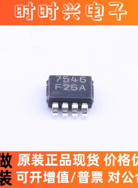 LM7705MM LM7705MMX 丝印F26A 偏压发生器 MSOP8 全新原装