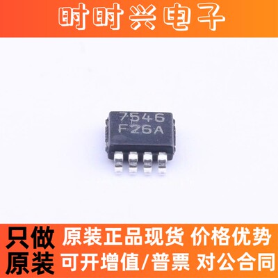 LM7705MM LM7705MMX 丝印F26A 偏压发生器 MSOP8 全新原装