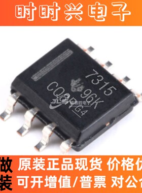全新原装正品 THS7315DR THS7315 封装SOP-8 视频放大器 模块