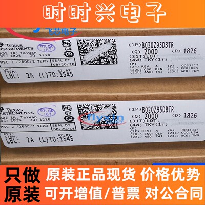 BQ27426YZFR 全新原装 封装 DSBGA-9 电池管理芯片 批量咨询