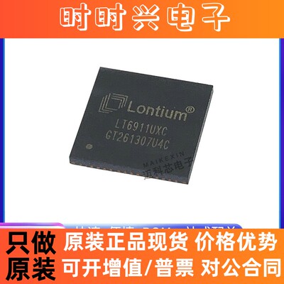 LT6911UXC QFN64 双端口转换器 集成电路IC芯片 原装全新现货