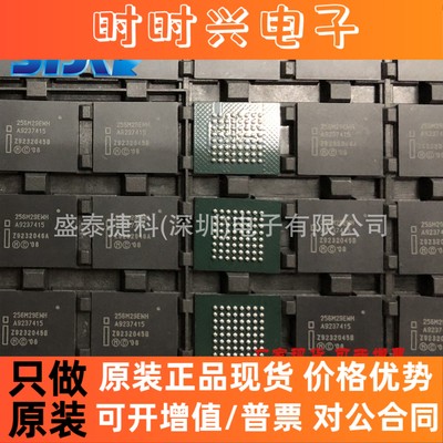 RC28F256M29EWHA   FLASH - NOR 存储器 IC 256Mb 并联 集成电路