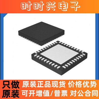 原装正品CDCLVP1212RHAT 计时器IC时钟缓冲器 VQFN-40